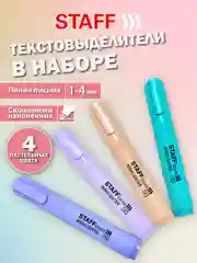 Текстовыделители пастельные Staff Stick Pastel, 152531, набор 4 цвета, маркеры выделители