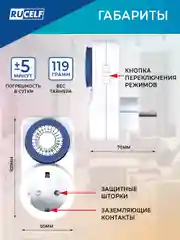 Розетка с таймером RUCELF TM-30-24S 30мин 24ч 16А