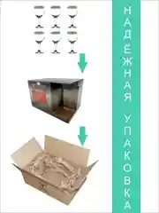 Бокалы для вина, подарочный набор 6 шт., 260 мл., изумрудный PROMSIZ коллекция Альфа