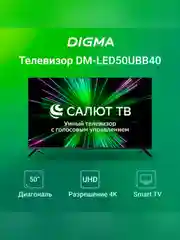 Телевизор LED Digma 50" DM-LED50UBB40 Smart Салют ТВ