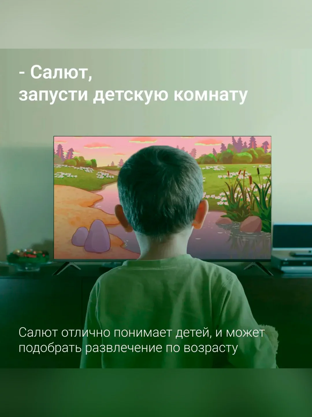 Телевизор LED Digma 50" DM-LED50UBB40 Smart Салют ТВ