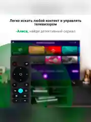 Телевизор LED Digma 43" DM-LED43UBB33 Smart Яндекс.ТВ