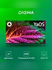 Телевизор LED Digma 43" DM-LED43UBB33 Smart Яндекс.ТВ