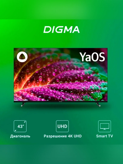 Телевизор Digma DM-LED43UBB33, LED, 43", Smart Яндекс.ТВ