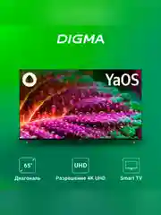 Телевизор LED Digma 65" DM-LED65UBB33 Smart Яндекс.ТВ