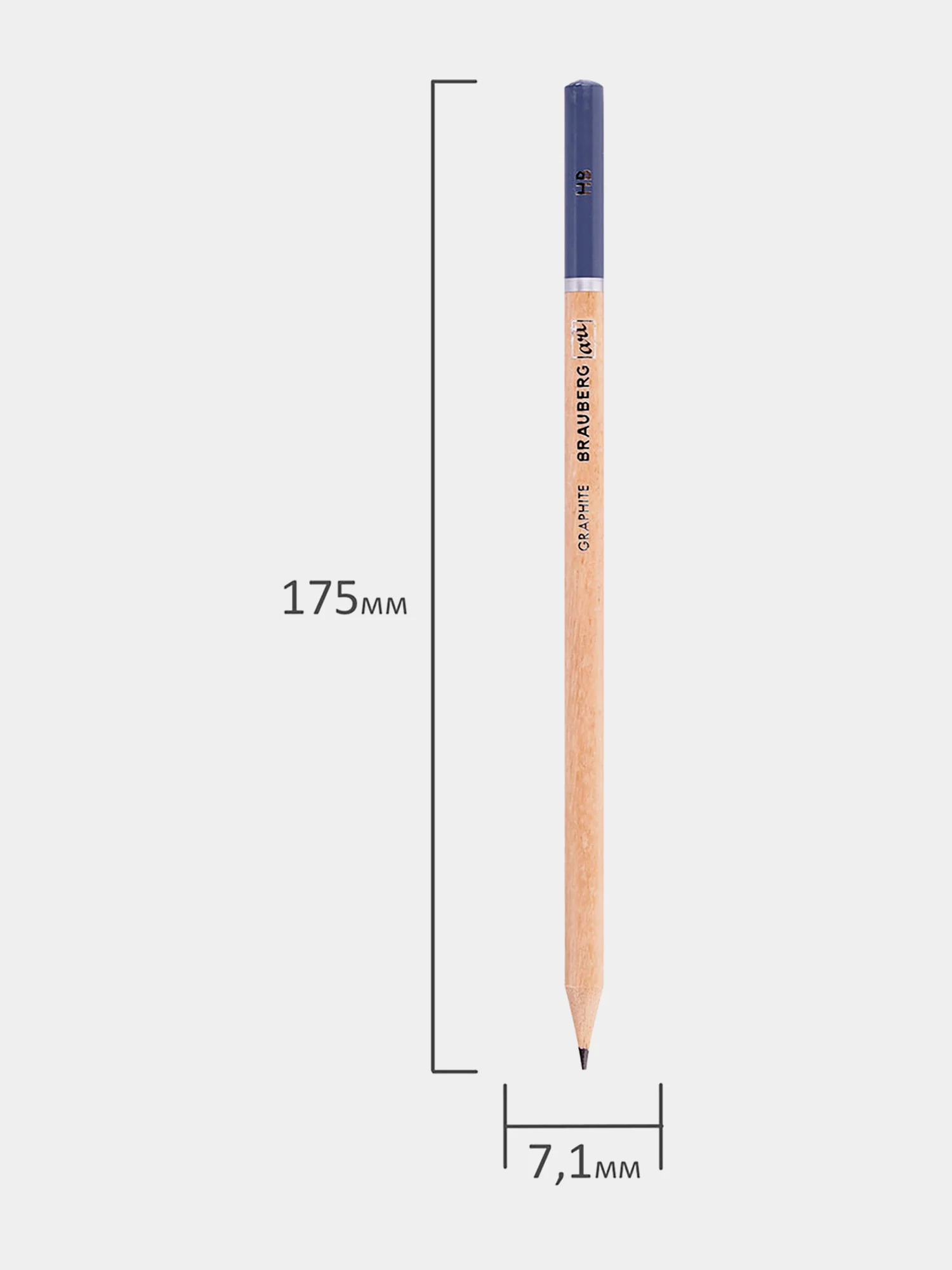 Карандаши Brauberg Art Classic 4H-8B, художественные, чернографитные, набор 12 штук