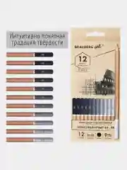 Карандаши Brauberg Art Classic 4H-8B, художественные, чернографитные, набор 12 штук