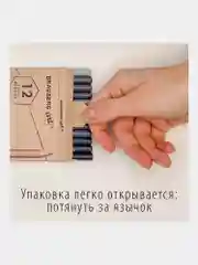 Карандаши Brauberg Art Classic 4H-8B, художественные, чернографитные, набор 12 штук
