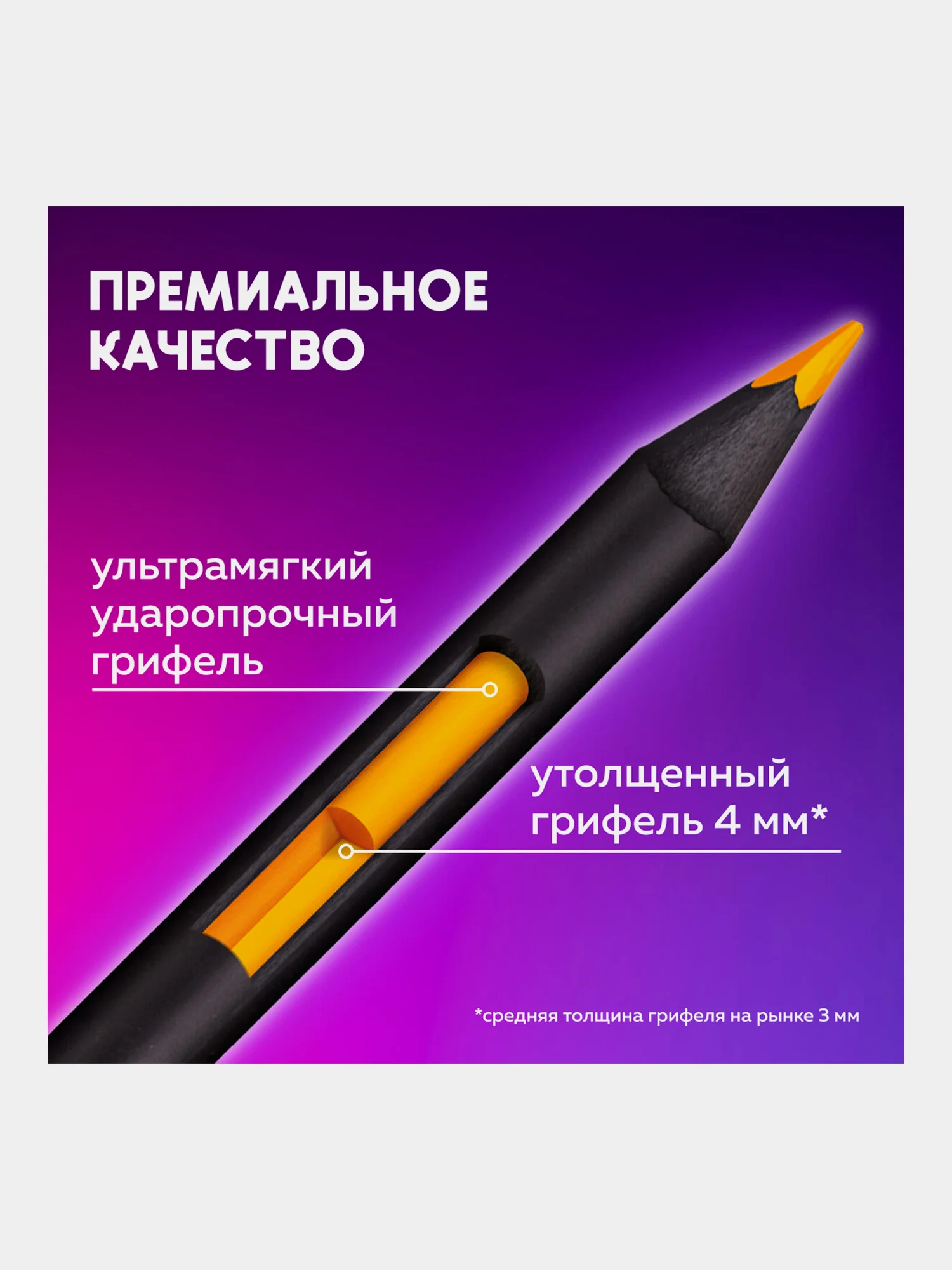 Карандаши цветные художественные BRAUBERG ART PREMIERE, НАБОР 72 цвета, 4 мм, металл кейс