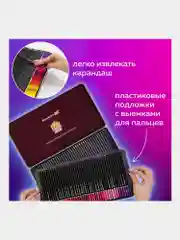 Карандаши цветные художественные BRAUBERG ART PREMIERE, НАБОР 72 цвета, 4 мм, металл кейс