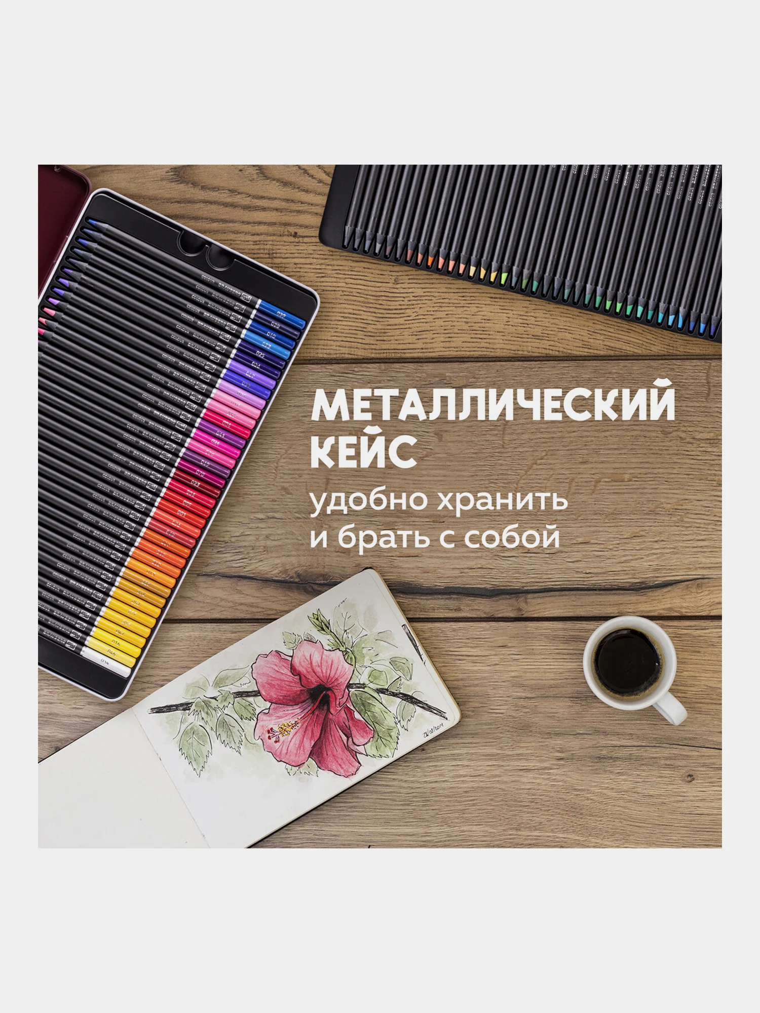 Карандаши цветные художественные BRAUBERG ART PREMIERE, НАБОР 72 цвета, 4 мм, металл кейс