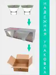 Креманки (розетки), подарочный набор 2 шт., 270 мл. изумрудный PROMSIZ коллекция Альфа