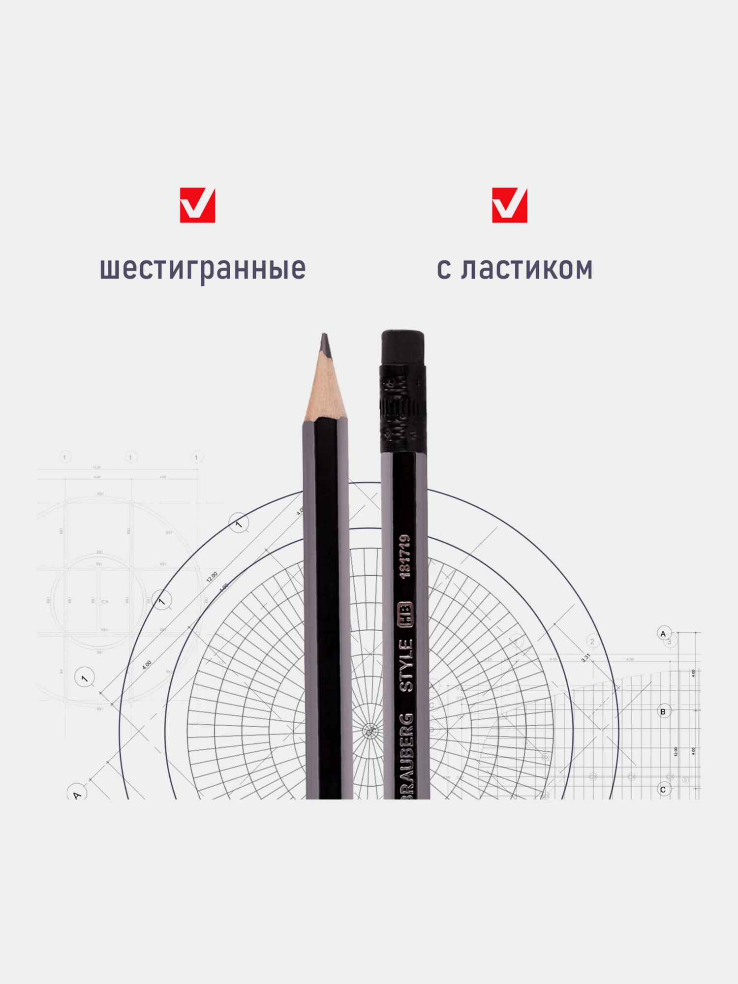 Карандаши простые чернографитные BRAUBERG 12 шт, HB, с ластиком, корпус черно-серый 181719
