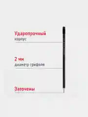 Карандаши простые чернографитные BRAUBERG 12 шт, HB, с ластиком, корпус черно-серый 181719