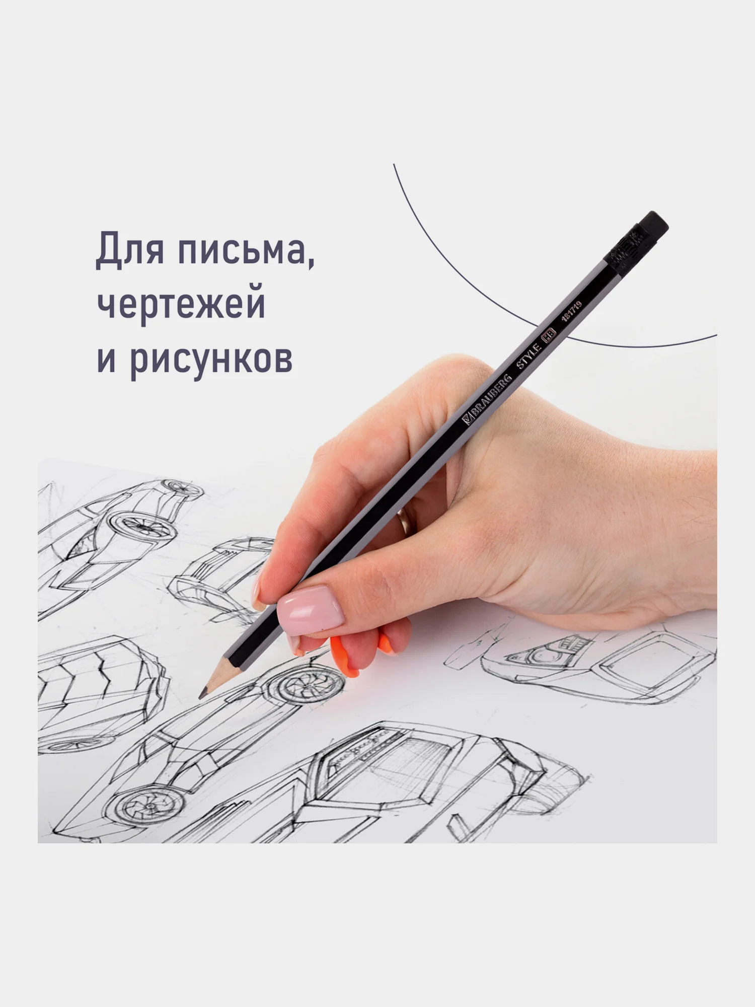 Карандаши простые чернографитные BRAUBERG 12 шт, HB, с ластиком, корпус черно-серый 181719
