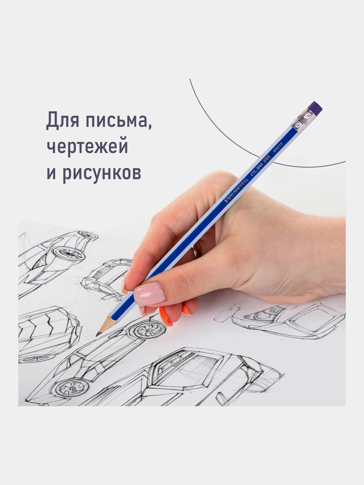Карандаши простые чернографитные "GX-100" 12 шт., HB, с ластиком, корпус синий, 181722