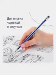 Карандаши простые чернографитные "GX-100" 12 шт., HB, с ластиком, корпус синий, 181722