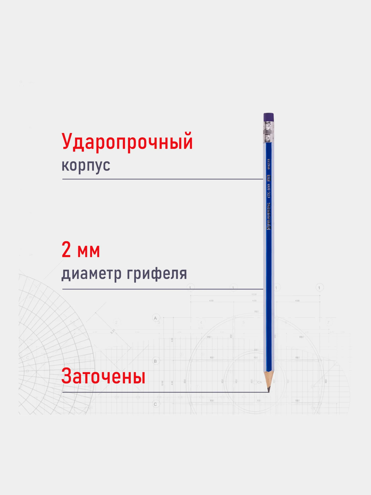 Карандаши простые чернографитные "GX-100" 12 шт., HB, с ластиком, корпус синий, 181722