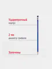 Карандаши простые чернографитные "GX-100" 12 шт., HB, с ластиком, корпус синий, 181722