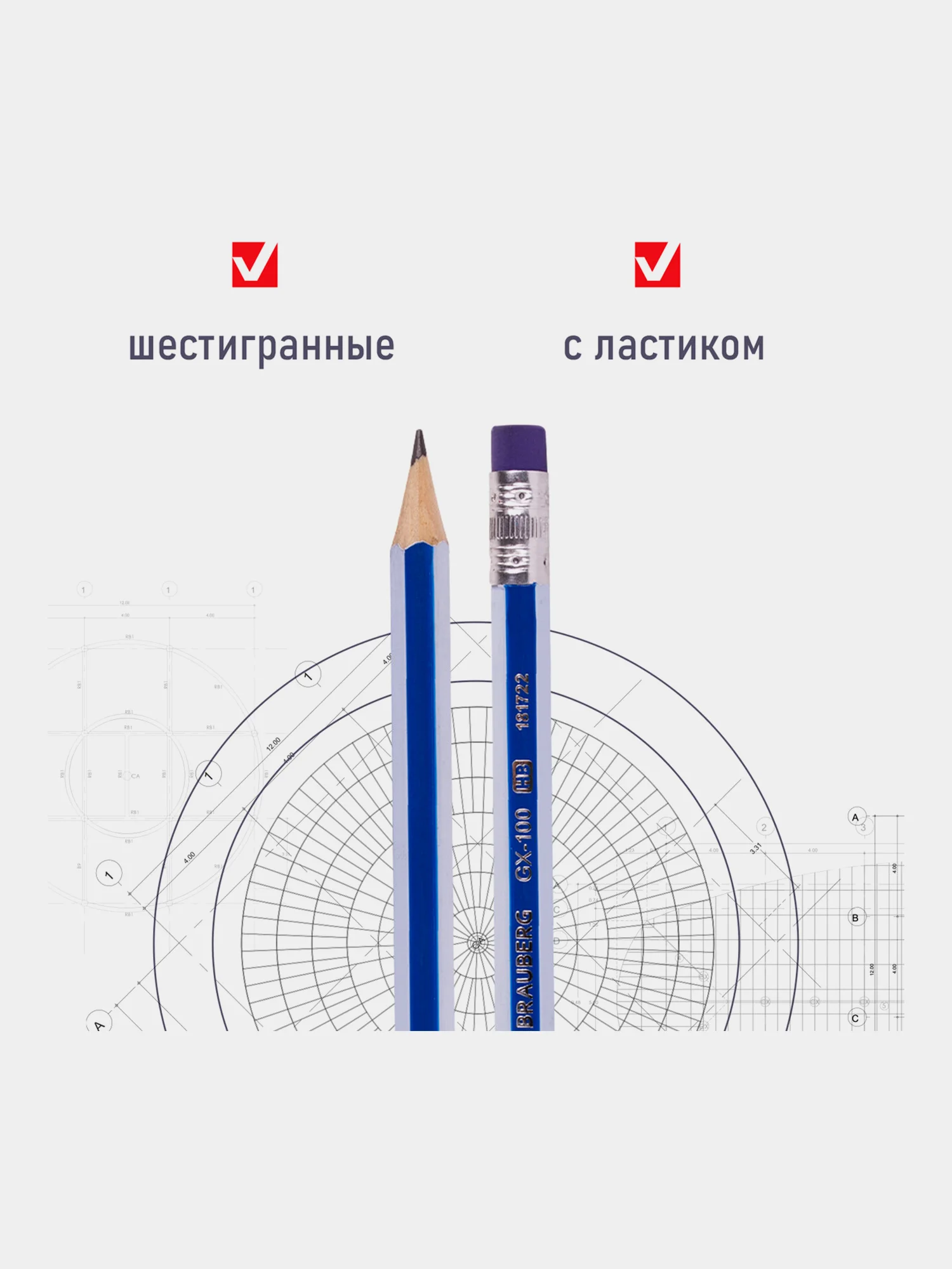 Карандаши простые чернографитные "GX-100" 12 шт., HB, с ластиком, корпус синий, 181722