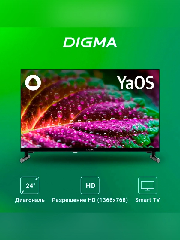 Телевизор LED Digma 24" DM-LED24SBB32 Smart Яндекс.ТВ