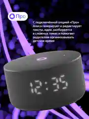 Черный умная колонка Яндекс Станция Мини 3 с Алисой на YaGPT, 12 Вт
