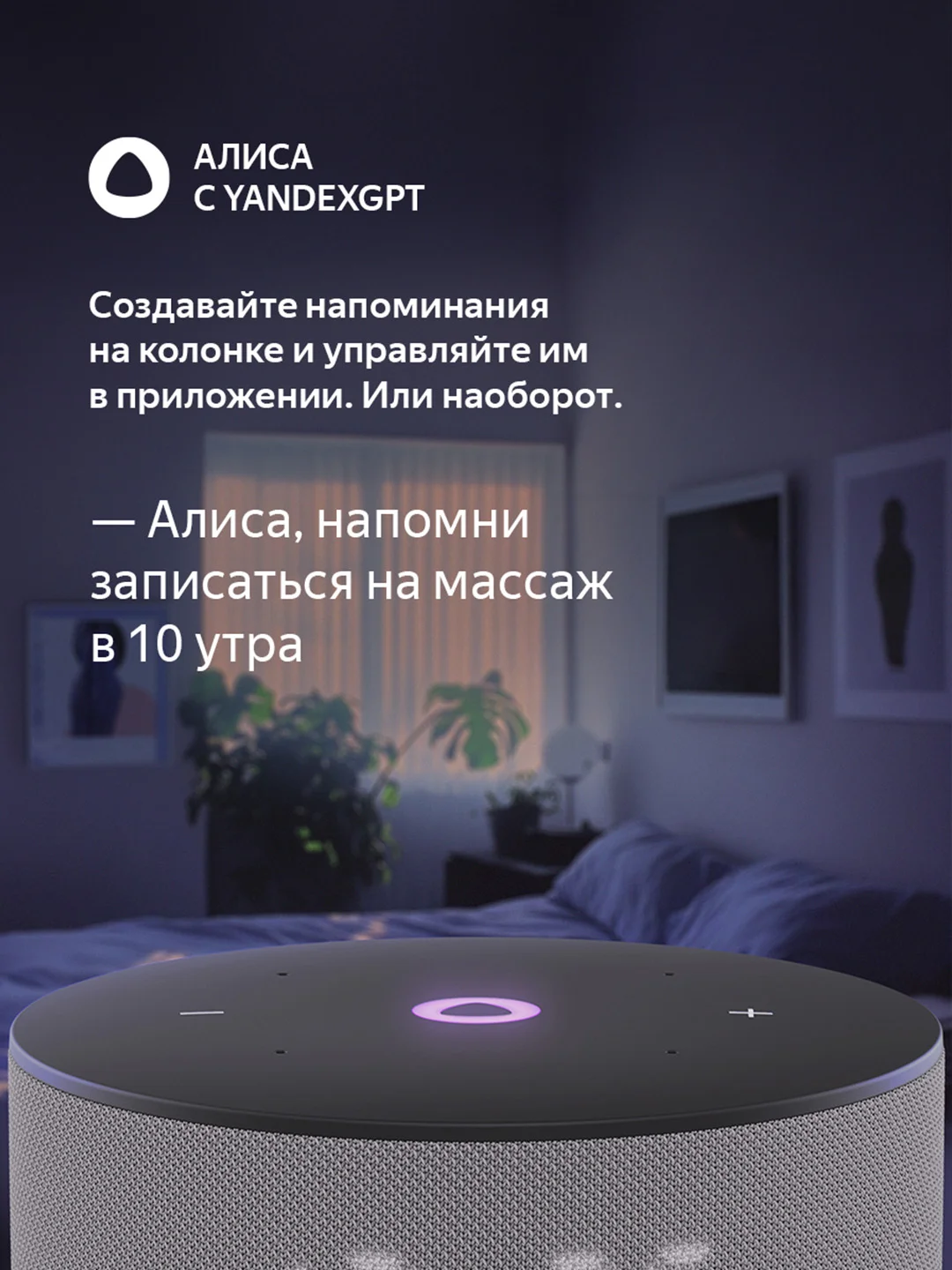 Серый умная колонка Яндекс Станция Мини 3 с Алисой на YaGPT, 12 Вт