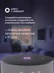 Серый умная колонка Яндекс Станция Мини 3 с Алисой на YaGPT, 12 Вт
