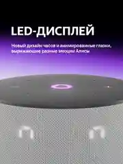 Серый умная колонка Яндекс Станция Мини 3 с Алисой на YaGPT, 12 Вт