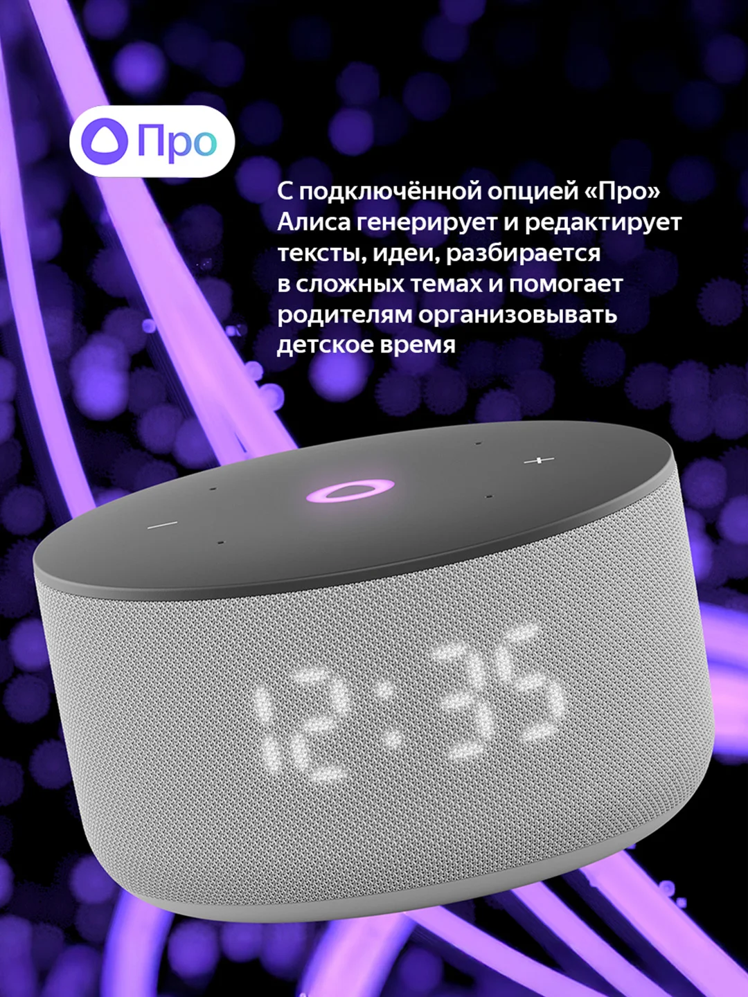 Серый умная колонка Яндекс Станция Мини 3 с Алисой на YaGPT, 12 Вт