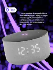 Серый умная колонка Яндекс Станция Мини 3 с Алисой на YaGPT, 12 Вт