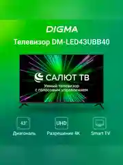 Телевизор LED Digma 43" DM-LED43UBB40 Smart Салют ТВ