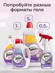 Универсальное моющее средство Jundo Universal Cleanser, 5 л