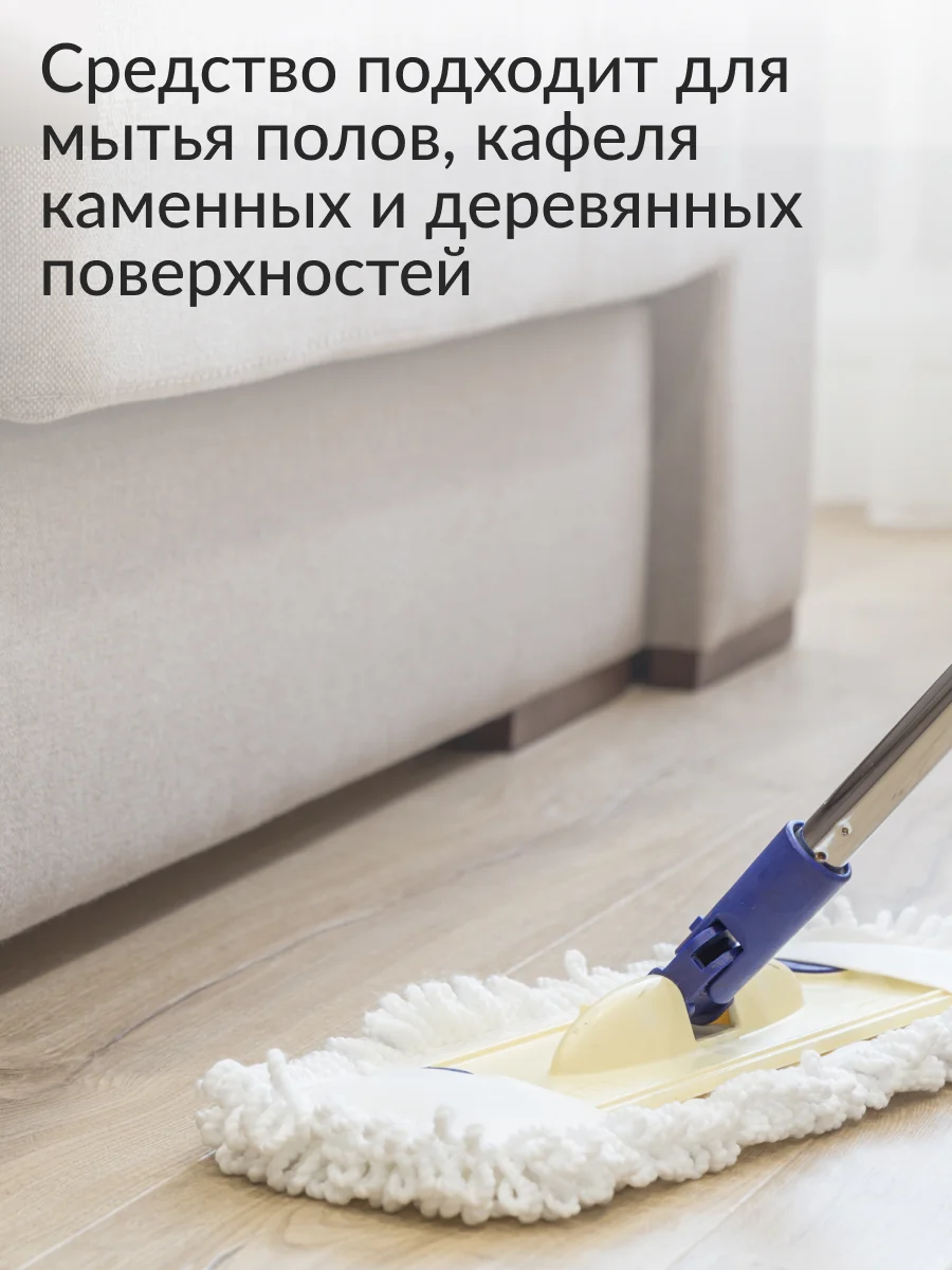 Универсальное моющее средство Jundo Universal Cleanser, 5 л