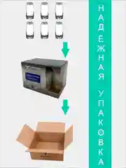 Стаканы для коктейля, подарочный набор 6 шт., 390 мл., изумрудный PROMSIZ коллекция "Альфа"