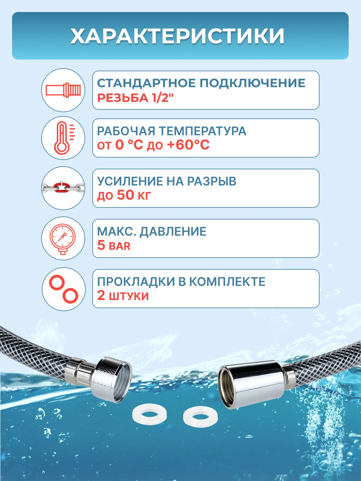 Тёмно-серый шланг для душа ELKA 1,5 метра ПВХ сетка черно-серый
