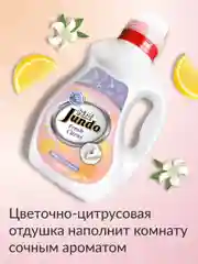 Вода для утюга Jundo Ironing Water, 1 л