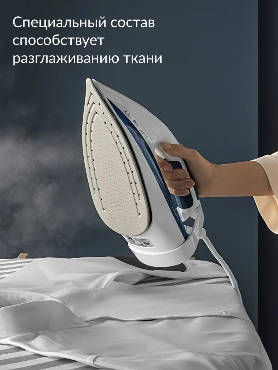 Вода для утюга Jundo Ironing Water, 1 л