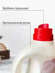 Вода для утюга Jundo Ironing Water, 1 л