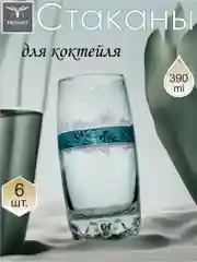 Стаканы для сока , подарочный набор 6 шт., 390 мл., изумрудный PROMSIZ узор "Ирбис"