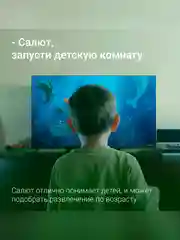Телевизор LED Digma 32" DM-LED32SBB34 Smart Салют ТВ