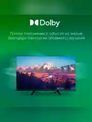 Телевизор LED Digma 32" DM-LED32SBB34 Smart Салют ТВ