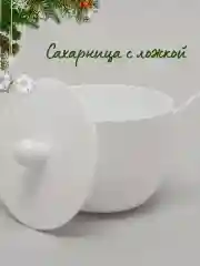 Белый сахарница с крышкой, Джелли с ложкой