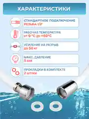 Белый шланг для душа ELKA 1,7 метра ПВХ белый