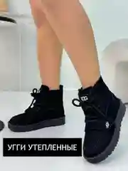 Угги женские,утепленные ботинки