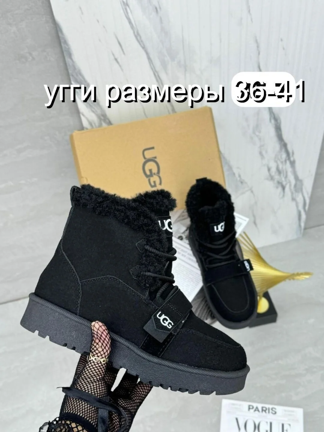 Угги женские,утепленные ботинки