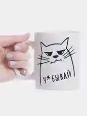 Белый кружка с приколом Дохлебывай