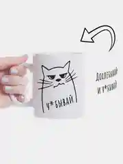 Белый кружка с приколом Дохлебывай