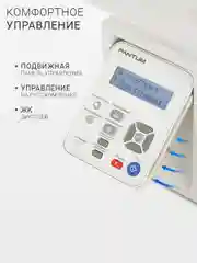 МФУ Pantum M6557NW принтер, сканер, копир, Wi-Fi, LAN