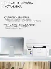 МФУ Pantum M6557NW принтер, сканер, копир, Wi-Fi, LAN